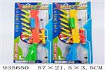 <img src=/UpLoadFile/BigPic/2023_11/935650.jpg width=300>