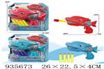 <img src=/UpLoadFile/BigPic/2023_11/935673.jpg width=300>