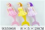 <img src=/UpLoadFile/BigPic/2023_11/935968.jpg width=300>