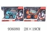 <img src=/UpLoadFile/BigPic/2023_11/936080.jpg width=300>