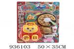 <img src=/UpLoadFile/BigPic/2023_11/936103.jpg width=300>