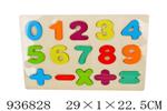 <img src=/UpLoadFile/BigPic/2023_11/936828.jpg width=300>