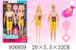 <img src=/UpLoadFile/BigPic/2023_11/936859.jpg width=300>