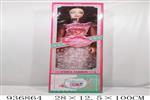 <img src=/UpLoadFile/BigPic/2023_11/936864.jpg width=300>