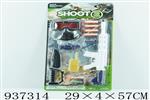 <img src=/UpLoadFile/BigPic/2023_11/937314.jpg width=300>