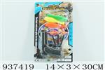 <img src=/UpLoadFile/BigPic/2023_11/937419.jpg width=300>
