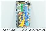 <img src=/UpLoadFile/BigPic/2023_11/937422.jpg width=300>