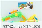 <img src=/UpLoadFile/BigPic/2023_11/937424.jpg width=300>