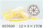 <img src=/UpLoadFile/BigPic/2023_11/937630.jpg width=300>