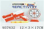 <img src=/UpLoadFile/BigPic/2023_11/937632.jpg width=300>