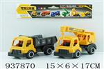 <img src=/UpLoadFile/BigPic/2023_11/937870.jpg width=300>