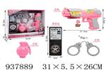 <img src=/UpLoadFile/BigPic/2023_11/937889.jpg width=300>