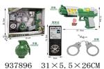 <img src=/UpLoadFile/BigPic/2023_11/937896.jpg width=300>