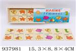<img src=/UpLoadFile/BigPic/2023_11/937981.jpg width=300>
