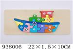 <img src=/UpLoadFile/BigPic/2023_11/938006.jpg width=300>