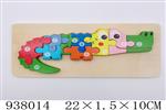 <img src=/UpLoadFile/BigPic/2023_11/938014.jpg width=300>