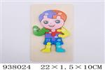 <img src=/UpLoadFile/BigPic/2023_11/938024.jpg width=300>