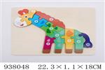 <img src=/UpLoadFile/BigPic/2023_11/938048.jpg width=300>