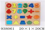 <img src=/UpLoadFile/BigPic/2023_11/938061.jpg width=300>