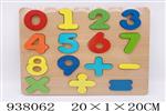 <img src=/UpLoadFile/BigPic/2023_11/938062.jpg width=300>