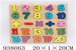 <img src=/UpLoadFile/BigPic/2023_11/938063.jpg width=300>