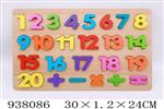 <img src=/UpLoadFile/BigPic/2023_11/938086.jpg width=300>