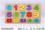 <img src=/UpLoadFile/BigPic/2023_11/938088.jpg width=300>