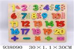 <img src=/UpLoadFile/BigPic/2023_11/938090.jpg width=300>