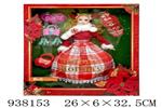 <img src=/UpLoadFile/BigPic/2023_11/938153.jpg width=300>