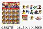 <img src=/UpLoadFile/BigPic/2023_11/938275.jpg width=300>