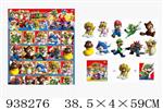 <img src=/UpLoadFile/BigPic/2023_11/938276.jpg width=300>