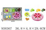<img src=/UpLoadFile/BigPic/2023_11/938367.jpg width=300>