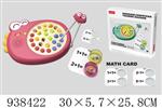 <img src=/UpLoadFile/BigPic/2023_11/938422.jpg width=300>