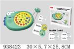<img src=/UpLoadFile/BigPic/2023_11/938423.jpg width=300>