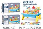 <img src=/UpLoadFile/BigPic/2023_12/938743.jpg width=300>