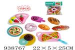<img src=/UpLoadFile/BigPic/2023_12/938767.jpg width=300>
