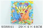 <img src=/UpLoadFile/BigPic/2023_12/938841.jpg width=300>