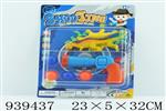 <img src=/UpLoadFile/BigPic/2023_12/939437.jpg width=300>