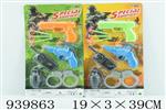 <img src=/UpLoadFile/BigPic/2023_12/939863.jpg width=300>