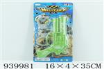 <img src=/UpLoadFile/BigPic/2023_12/939981.jpg width=300>