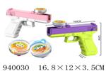 <img src=/UpLoadFile/BigPic/2023_12/940030.jpg width=300>