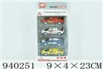 <img src=/UpLoadFile/BigPic/2023_12/940251.jpg width=300>