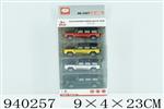 <img src=/UpLoadFile/BigPic/2023_12/940257.jpg width=300>