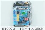 <img src=/UpLoadFile/BigPic/2023_12/940973.jpg width=300>