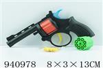 <img src=/UpLoadFile/BigPic/2023_12/940978.jpg width=300>