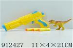 <img src=/UpLoadFile/BigPic/2023_3/912427.jpg width=300>