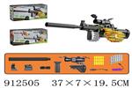 <img src=/UpLoadFile/BigPic/2023_3/912505.jpg width=300>