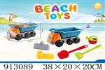 <img src=/UpLoadFile/BigPic/2023_3/913089.jpg width=300>
