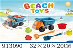 <img src=/UpLoadFile/BigPic/2023_3/913090.jpg width=300>