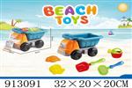 <img src=/UpLoadFile/BigPic/2023_3/913091.jpg width=300>